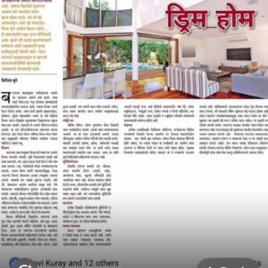 DreamHome